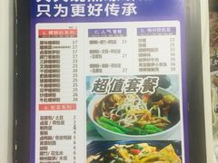 菜单-家味螺蛳粉&烤鱼(五角场店)