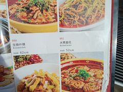 菜单-川悦留香·海鲜餐厅(海棠68环球美食街店)