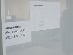 -南京鼓楼医院(鼓楼本部)