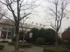 -中国丹阳眼镜城