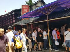 -周血旺老店