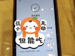 -前海华侨城JW万豪酒店·都会尚膳自助餐厅·牛排海鲜酒水畅飨