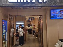 -七欣天香辣蟹火锅(万达广场店)