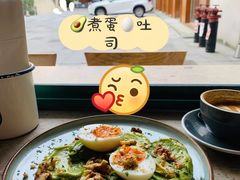 牛油果煮蛋吐司-RAC BAR(安福路店)