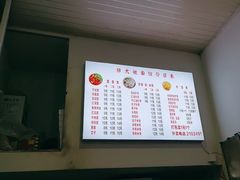 -胖大娘面馆(较场坝街店)