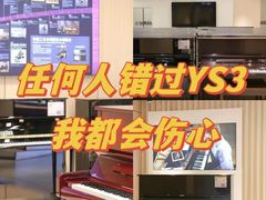 -雅马哈乐器专卖店(广州旗舰店)