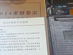 -剧狐剧本杀(徐汇1号店)
