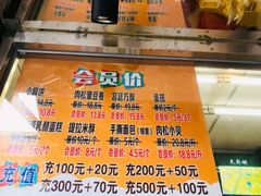 -壹心榴莲千层蛋糕甜品店