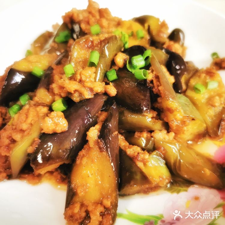 肉末茄子