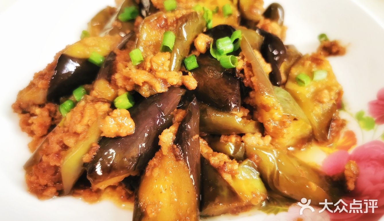 肉末茄子