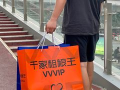 -千家粗粮王(MOMOPARK店)