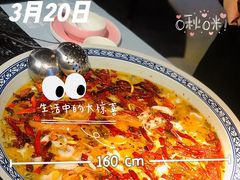 -桂二老坛酸菜鱼(三街两巷店)