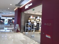 -MUJI无印良品(金狮广场店)