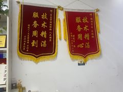 -朋朋修脚·灰指甲·甲沟炎·跖疣(人民路店)
