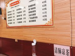 -吾家香港烧腊专门店