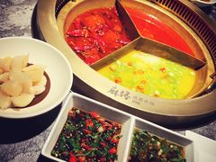 -麻路成都火锅(柏威年店)