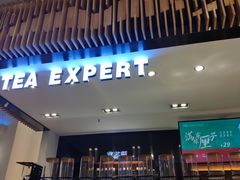 门面-萃茶师(琅西店)