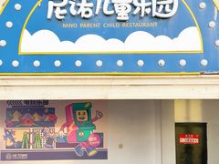 -华谊兄弟（长沙）电影小镇