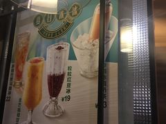 -大家乐(广州天河城六楼店)