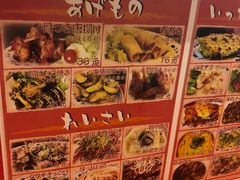 -拉面莊夢語＆中华料理八椿