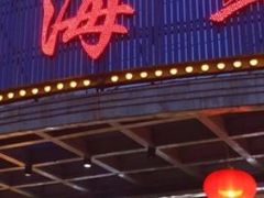 门面-东悦海鲜