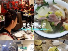-杨姐大片肉烧烤