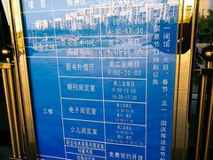 -金海岸文化艺术中心-图书馆