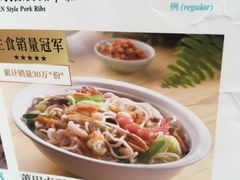 菜单-莆田餐厅PUTIEN(深圳湾万象城家宴店)