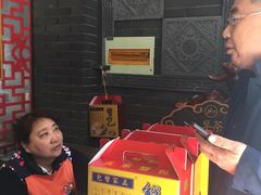 -孟家蟹包(锦绣街店)