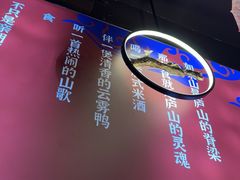 -望庐说·本地菜馆