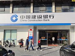 -中国建设银行(深圳石岩支行)
