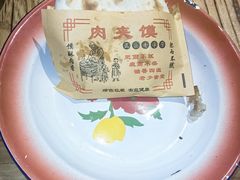白吉馍-袁家村关中印象体验地(大唐不夜城店)