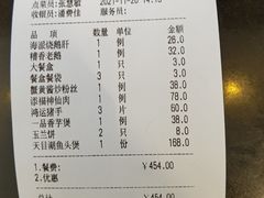 -天福苑(崇宁路店)