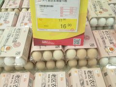 -华润万家(长安路店)