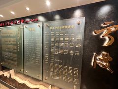 -宁波旅港同乡会(业丰大厦店)