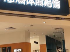 -海马体照相馆(万菱汇店)