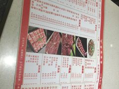 菜单-古乐牛香·鲜牛肉牛杂火锅(新区店)