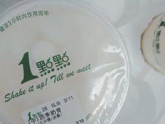 -1点点(温州府前店)