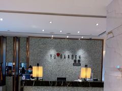 -希尔顿酒店-豫园中餐厅