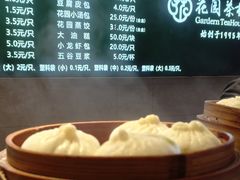 -花园茶楼·早茶·淮扬菜(兴城西路店)