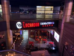 门面-Luchador摔跤手墨西哥餐厅(恒宇广场店)