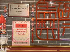 -盖碗儿梨园·变脸吐火·川剧(天府广场店)
