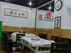 大堂-鑫来顺大铜锅涮羊肉(中山门旗舰店)
