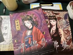 -绯の叶馆桌游剧本杀(虹桥涟泉大江户店)