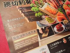 -将太无二·北美传奇寿司(瑞士公寓店)