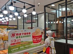 -味多美蛋糕(安定门店)