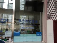 -北京中医药大学东方医院(方庄院区)
