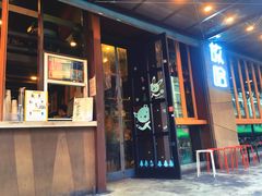 门面-放哈·甜醅子奶茶创造者(正宁路店)