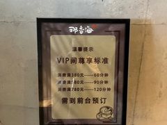 -悬崖咖啡厅