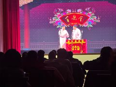 -百乐会相声剧场